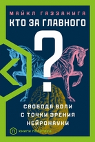 Изображение: Книга